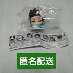 鬼滅の刃おねむたん スペシャルリミックス肆 竈門炭治郎