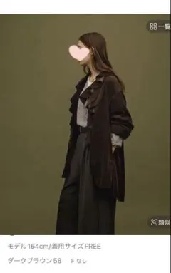 スタディオクリップ 金原広和さんコラボ 細コールアソートフリルチュニックシャツ