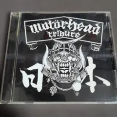 2026年最新】MOSQUITO spiralの人気アイテム - メルカリ