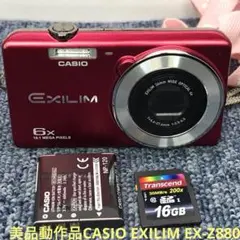 2026年最新】CASIO） EX-Z880の人気アイテム - メルカリ
