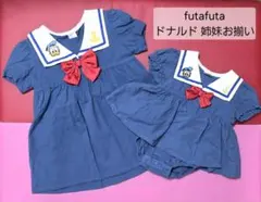 futafuta ドナルド ワンピース＆ロンパース 姉妹お揃い