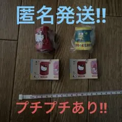 サンリオキャラクターズ　コインシリンダー　ガチャ