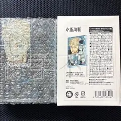 呪術廻戦 五条悟 ジャンプショップ アクリルブロックheroes 2025