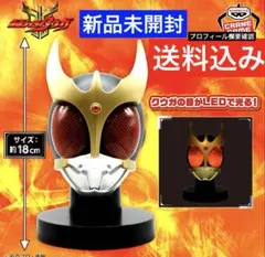 仮面ライダークウガ BIGサイズ ソフビマスクディスプレイ