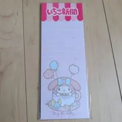 Item thumbnail for item 21ef88df-01e2-4d73-97dc-5ae56a131d4d