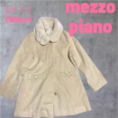 メゾピアノ　ジュニア　コート L160未使用⭐︎タグ付き