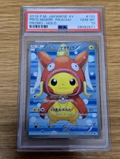 2025年最新】コイキングごっこの人気アイテム - メルカリ