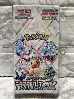2026年最新】ポケモンカードゲーム テラスタルフェスex シュリンク付き