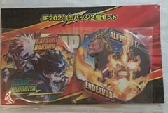 僕のヒーローアカデミア　缶バッジ2個セット　爆豪＆緑谷、オールマイト＆エンデバー