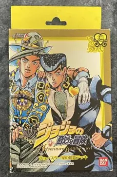 新品未使用品】ジョジョの奇妙な冒険 ABCカード ジョースター家の血統