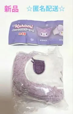 新品【サンリオ】 クロミ　ぬいぐるみポーチ２のサムネイル