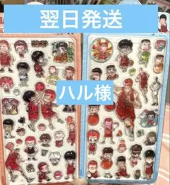 ハル様 リクエスト 3点 まとめ商品