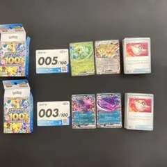 ポケモンカード スタートデッキ100 No.076 No.016 セット - メルカリ