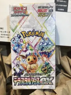 テラスタルフェスex　1BOX　【シュリンク付】