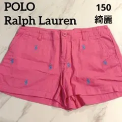 綺麗　正規品　ラルフローレン　ロゴショートパンツ　150