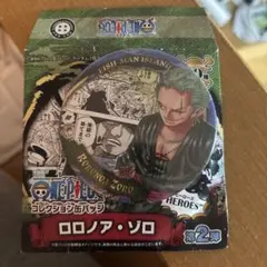 ワンピース コレクション缶バッジ ロロノア・ゾロ 第2弾