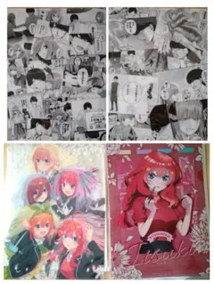 五等分の花嫁　クリアファイル セット