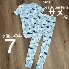 水通しのみ　Kids Headquarters サメ柄 パジャマ 7サイズ