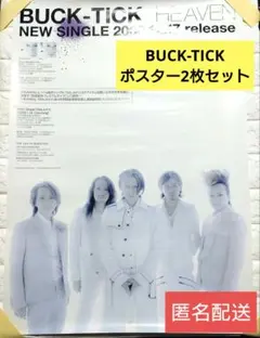 2025年最新】BUCK-TICK ポスターの人気アイテム - メルカリ