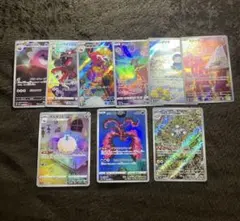 ポケモンカード　高額ARまとめ売り（9枚）のサムネイル