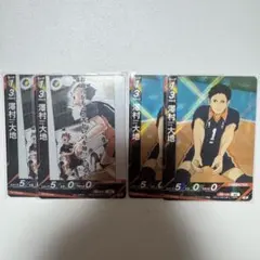 ハイキュー バボカ 澤村大地