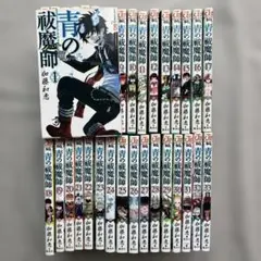 2026年最新】青の祓魔師全巻の人気アイテム - メルカリ