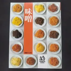 料理　専門書　まとめ売り 2026年最新】料理専門書の人気アイテム - メルカリ