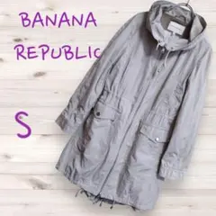 バナナ・リパブリック ジップアップ ブルゾン 羽織り ジャケット 無地