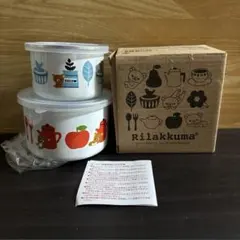 リラックマ　北欧風ホーローボウルセット