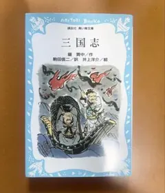 Item thumbnail for item c51b049e-a666-4a80-b60c-2b52179b5dc5