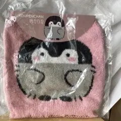 コウペンちゃん 腹巻き はらまき ぬくもりピンク 邪エナガさん
