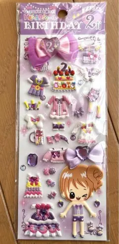 平成レトロ　レア品　新品未開封　2月生まれ　バースデーシール