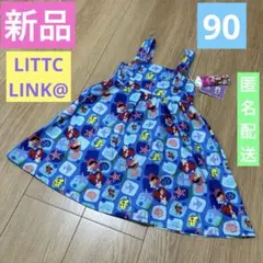 新品☆リトシー リンクアット コラボワンピース アリエル 90