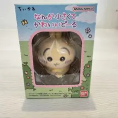 《新品》ちいかわ　なんか小さくてかわいいどーる　うさぎ(パジャマ)
