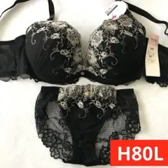 新品未使用 ☆Ｈ８０★ 脇高ブラ＆ショーツ セット
