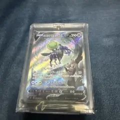 こくばパドレックスV