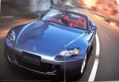 HONDA S2000 車両カタログ