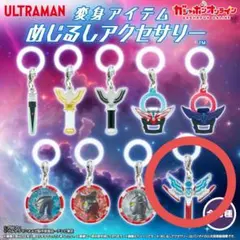 ウルトラマン 変身アイテム めじるしアクセサリー オメガスラッガー