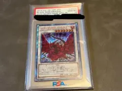 2026年最新】ブラックローズドラゴン 20th psa10の人気アイテム - メルカリ