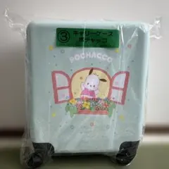 サンリオ当たりくじキャラクターズ ポチャッコ キャリーケース