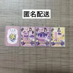 アイカツ　びっくらたまご　紫吹蘭　パープルステージコーデ