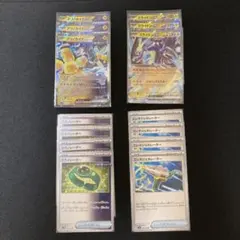 ミライドンex など