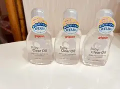 3本 ピジョン ベビークリアオイル 80ml