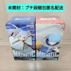 フィギュア MAXIMATIC ヒンメル フリーレン マキシマティック