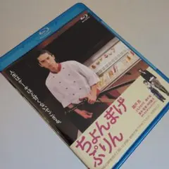 ちょんまげぷりん('10ジェイ・ストーム)〈初回限定版・2枚組〉 - メルカリ