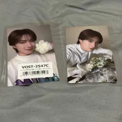 山中柔太朗 LOVE ENG!NE 通常盤 トレカ M!LK　２枚セット