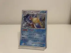 【PSA9】カメックス LV.60 DPt1-B ギンガの覇道 カメックス LV.60 ☆DPt1-B 拡張パック ギンガの覇道 025/096 - メルカリ