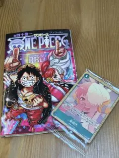 ワンピースフィルムレッド アンコール上映記念　入場者特典