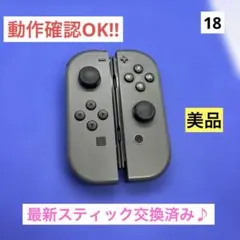 2026年最新】nintendo switch 本体 初期型の人気アイテム - メルカリ