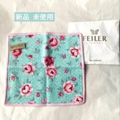 新品 フェイラー/タオルハンカチ